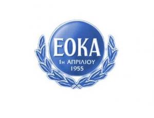 EOKA_205754989